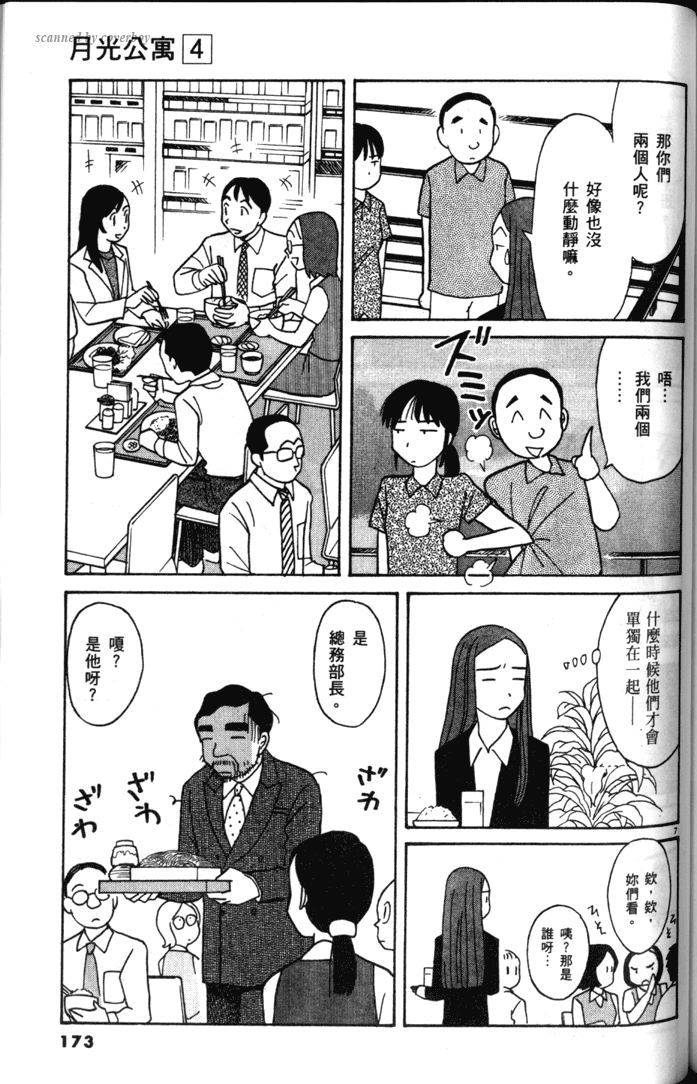 第171页