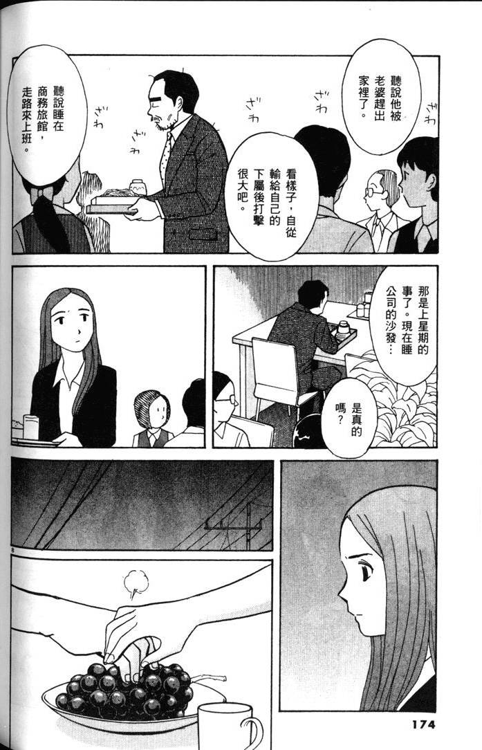 第172页