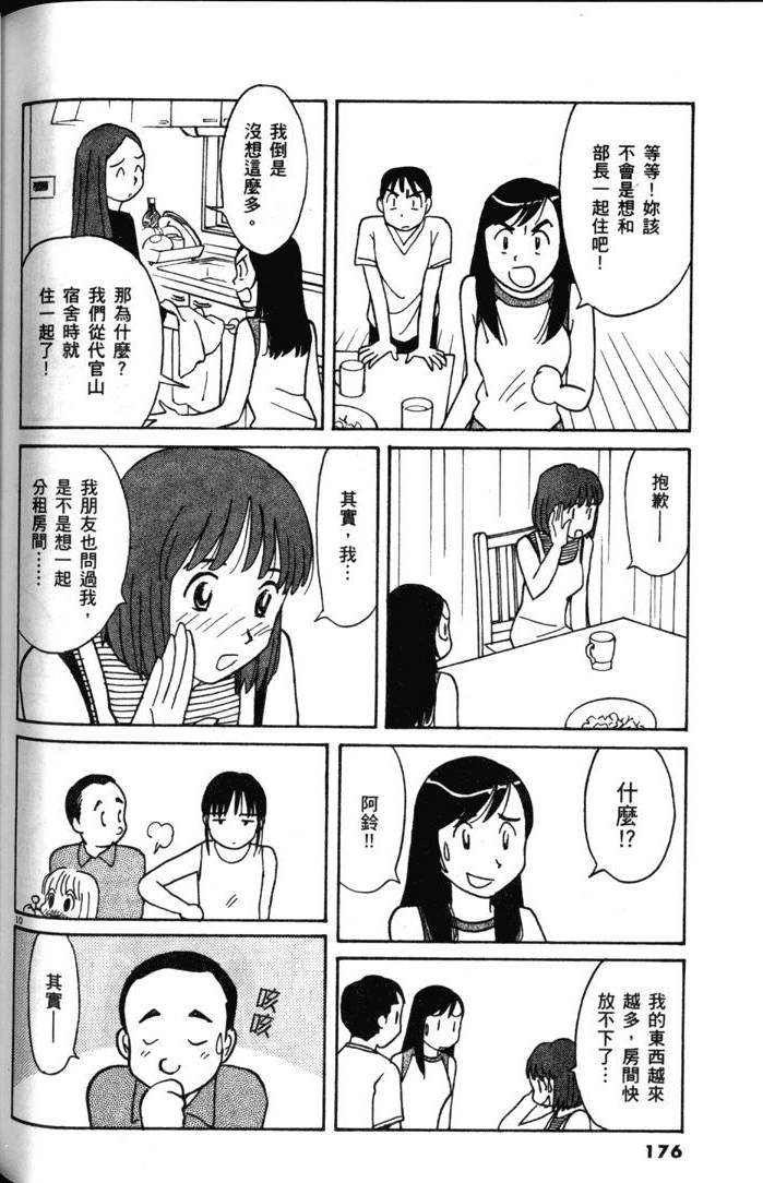 第174页
