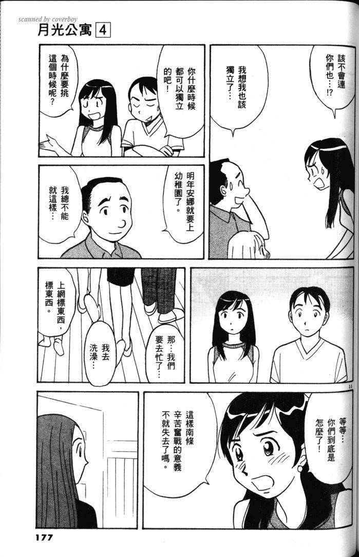 第175页
