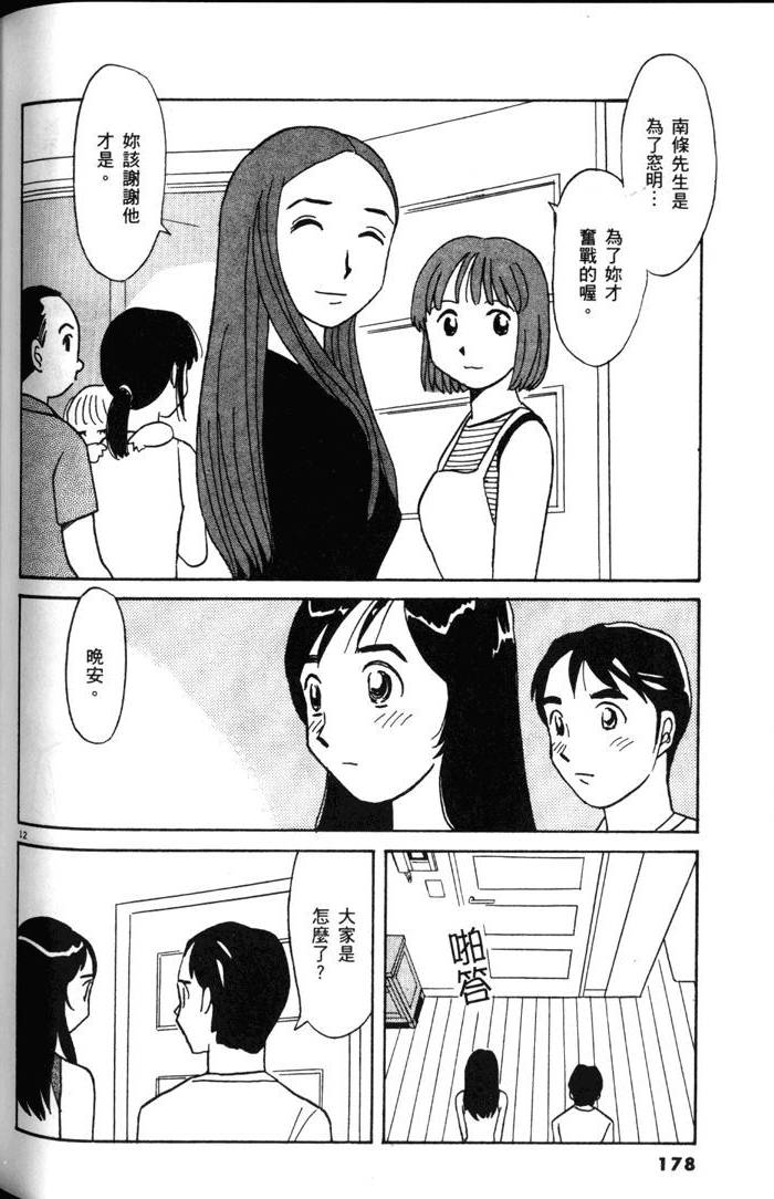 第176页