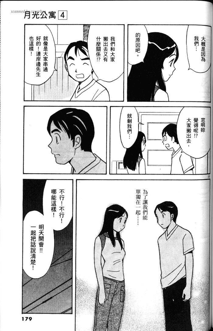第177页