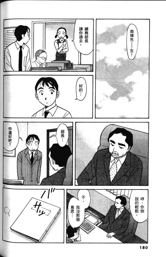 第178页