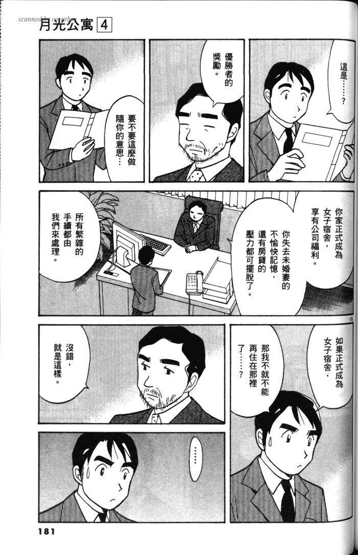第179页