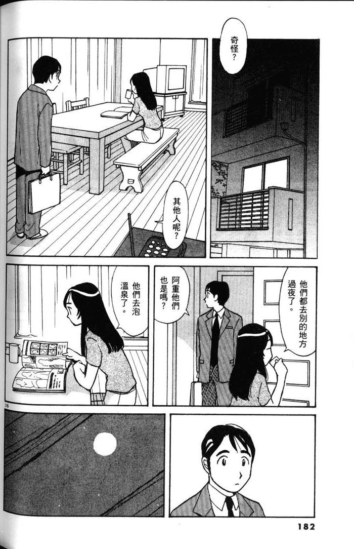 第180页