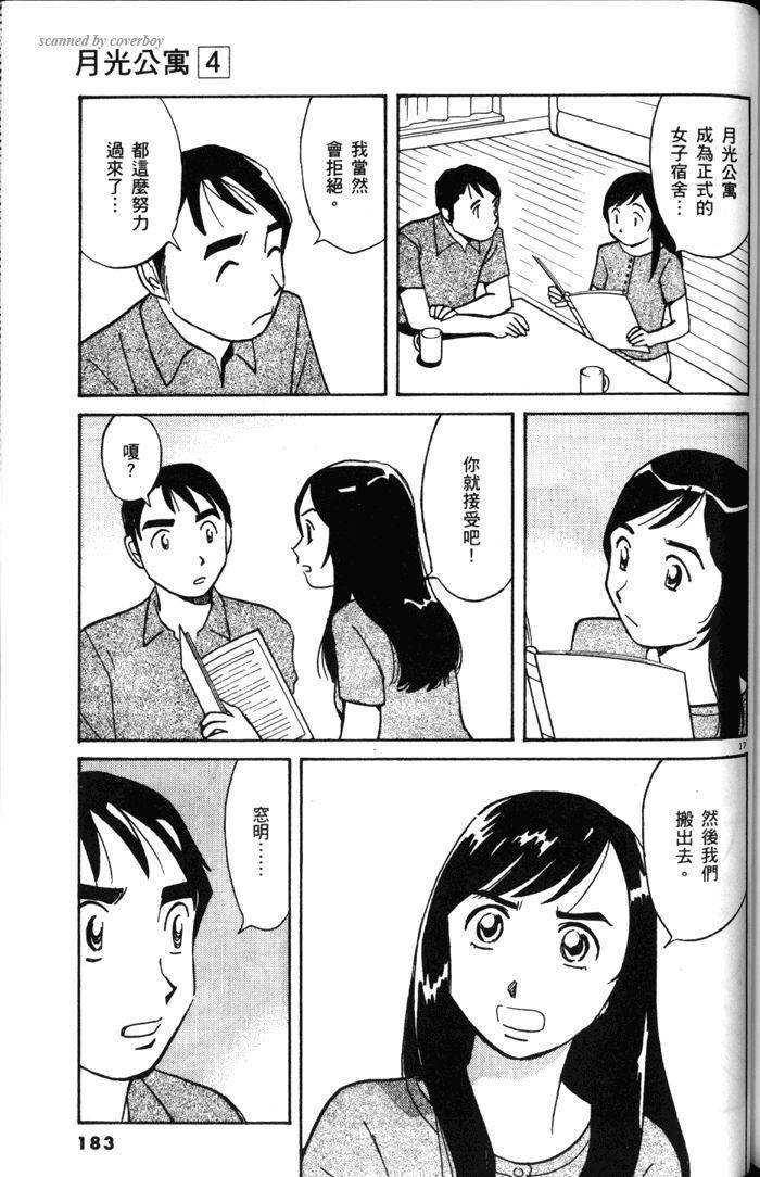 第181页
