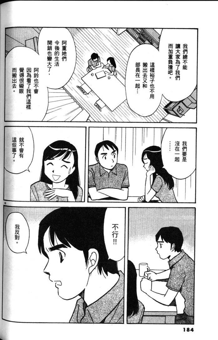 第182页