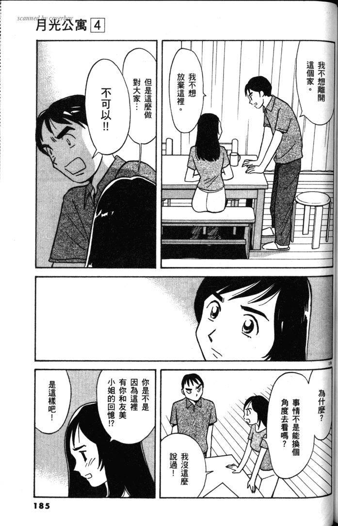 第183页