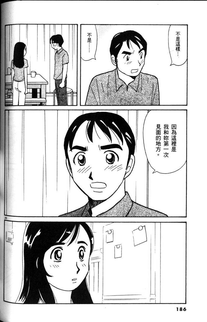 第184页