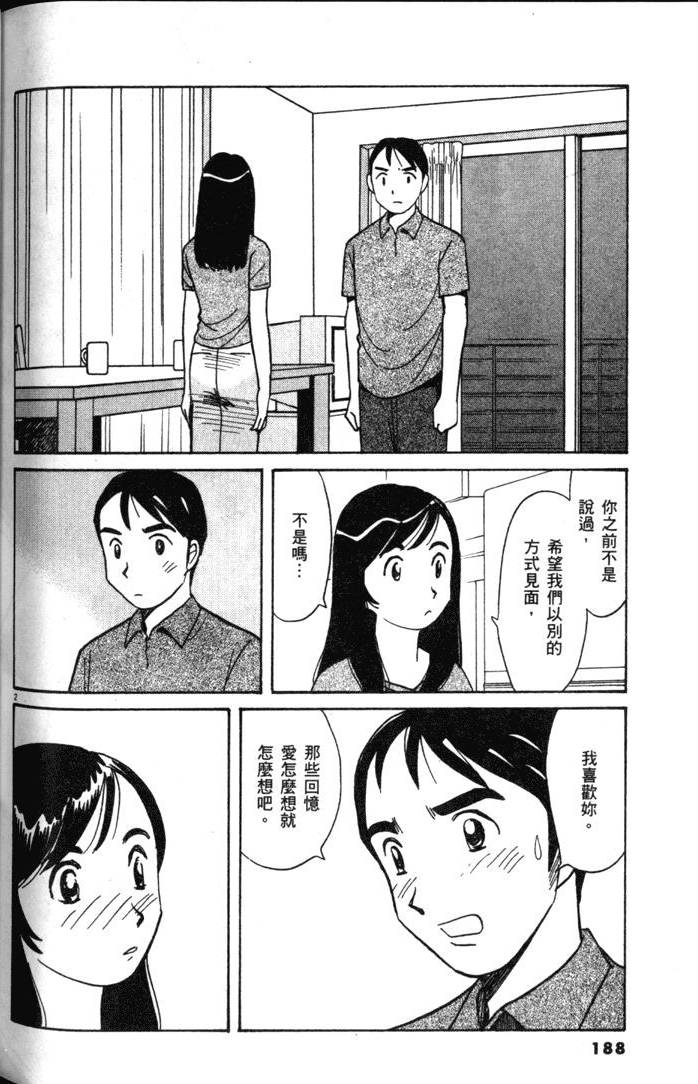 第186页