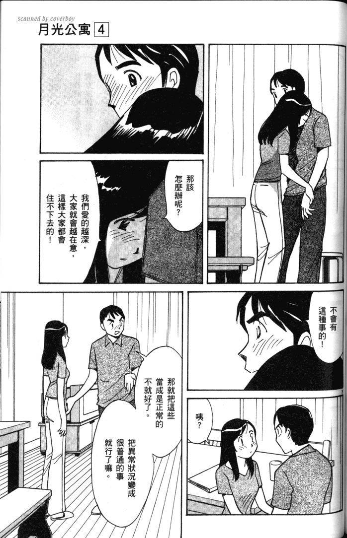 第187页