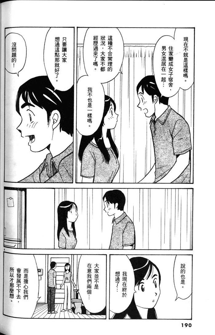 第188页