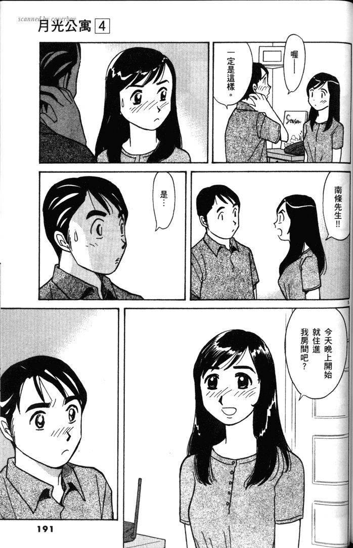第189页