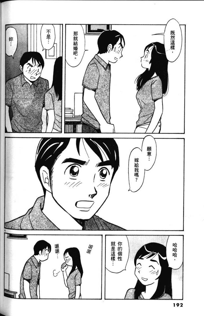 第190页