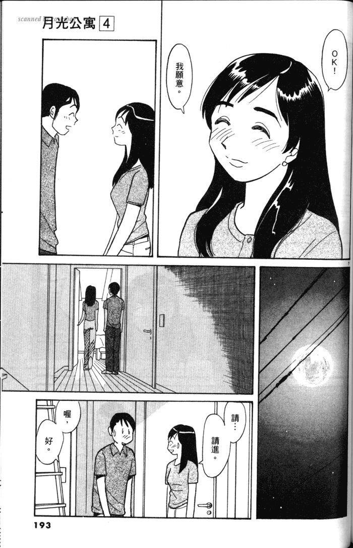 第191页