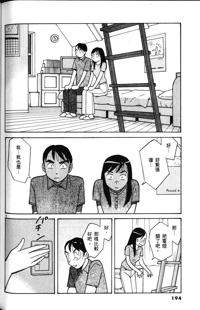 第192页