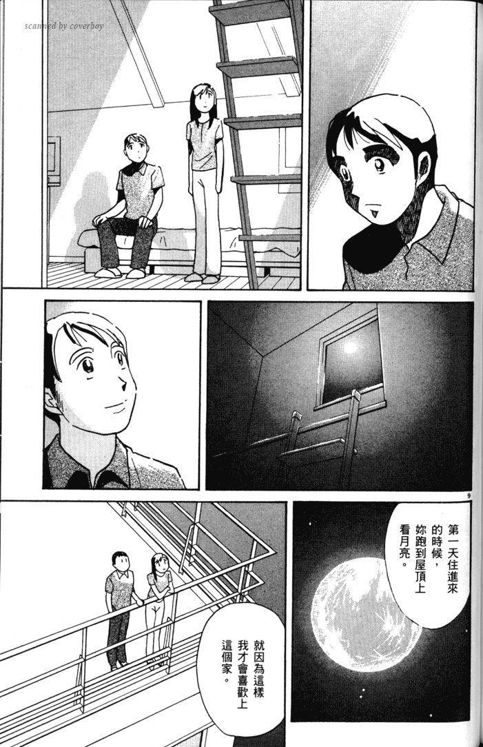 第193页