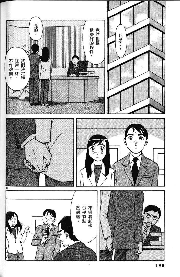 第196页