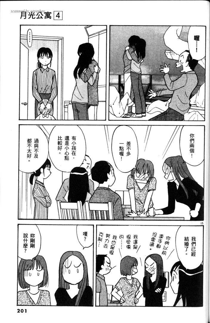 第199页