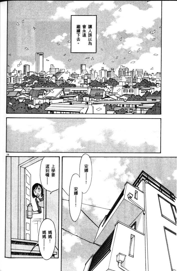 第202页