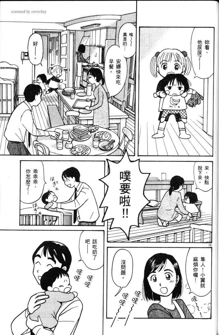第203页