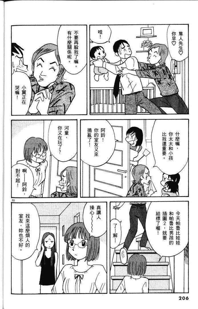 第204页