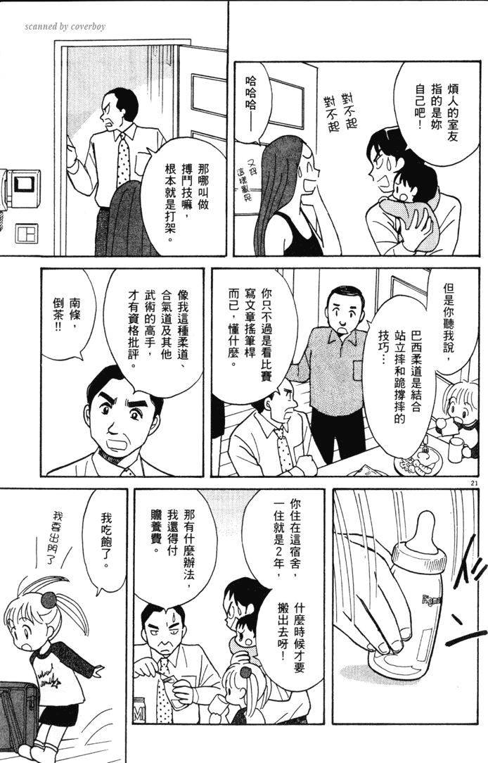 第205页