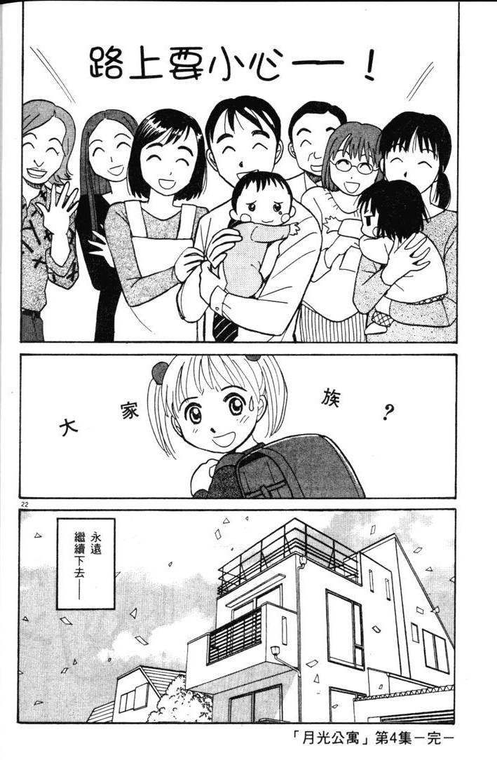 第206页