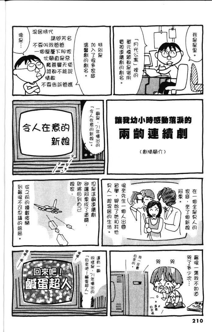 第208页