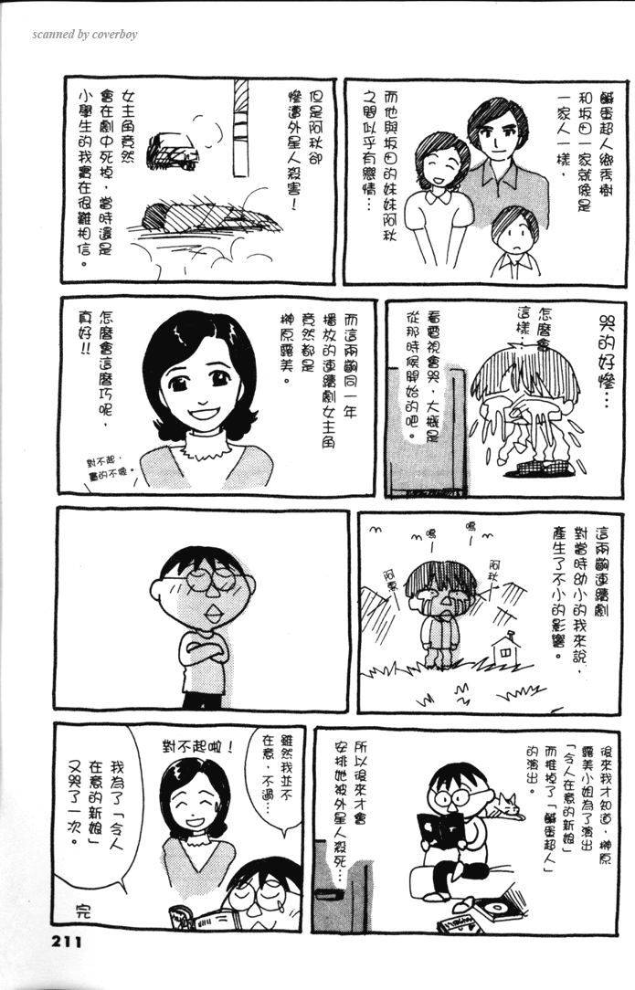 第209页