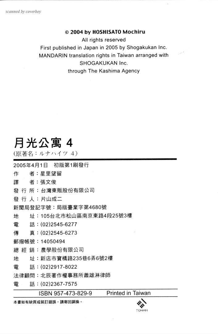 第210页