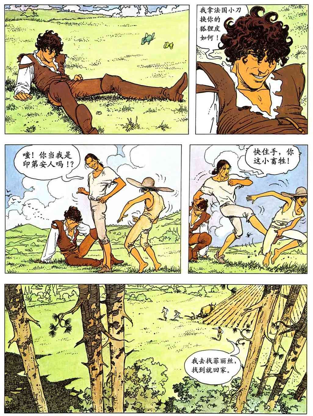 第27页