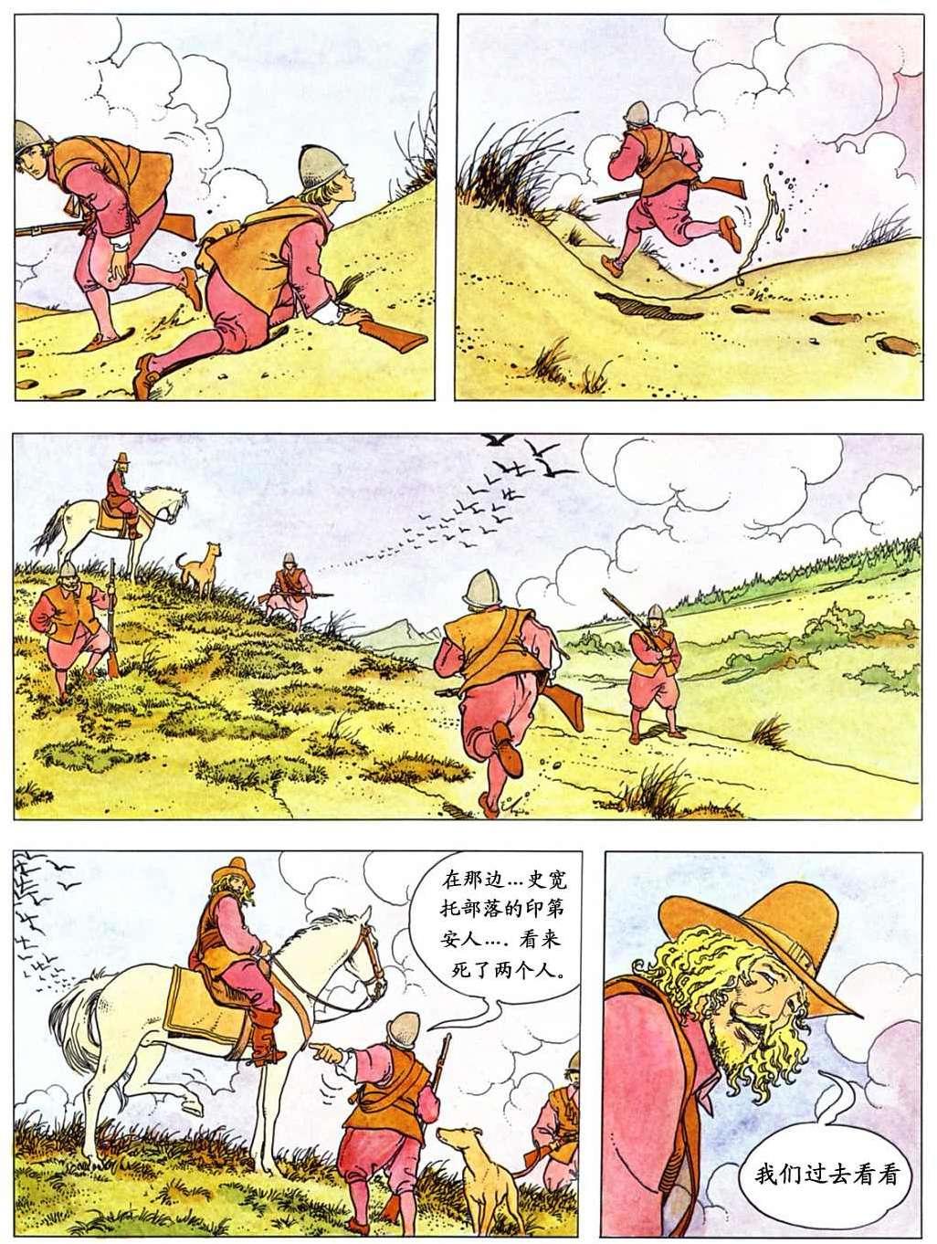 第34页