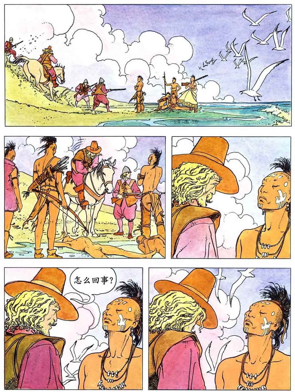 第36页