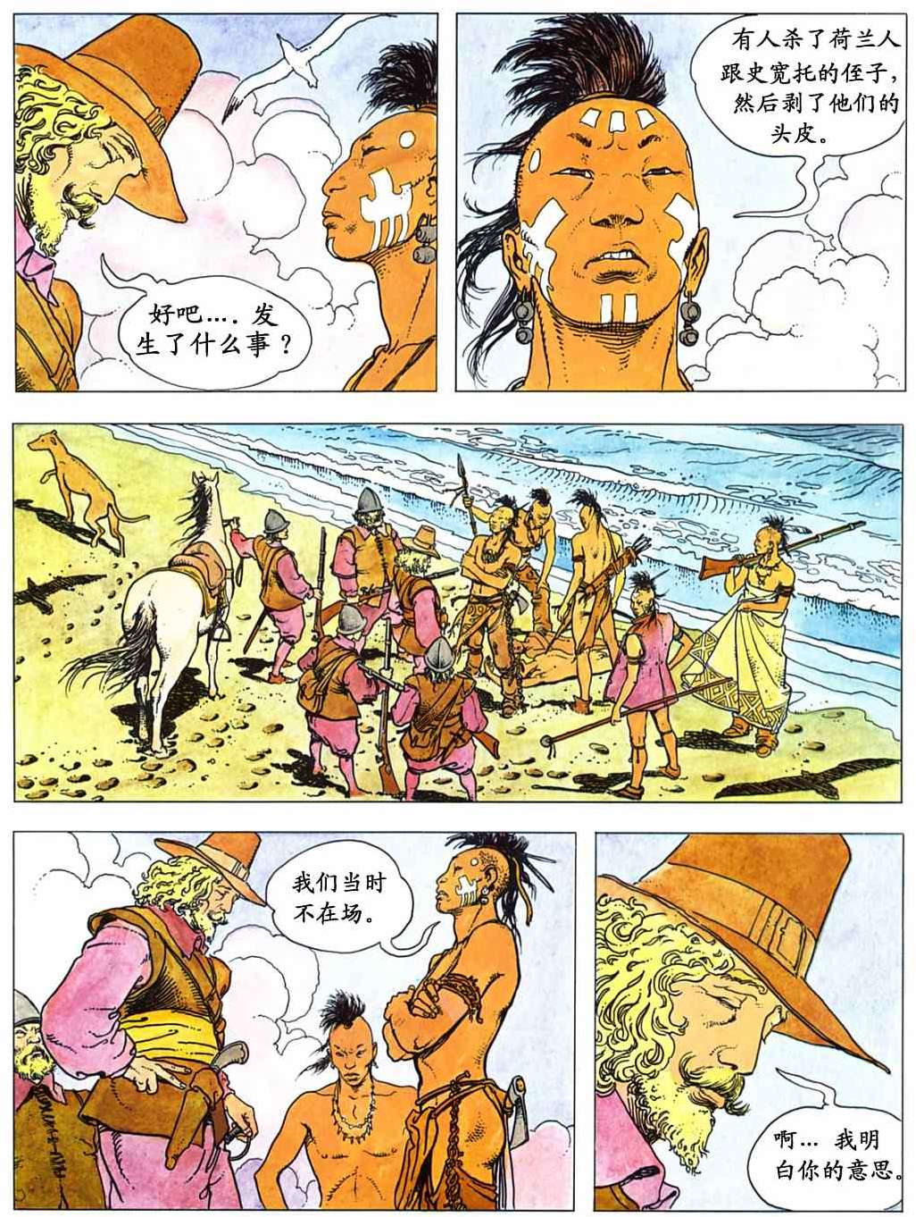 第37页