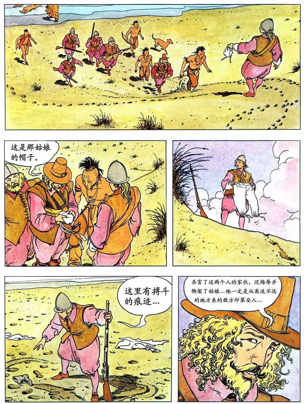 第39页