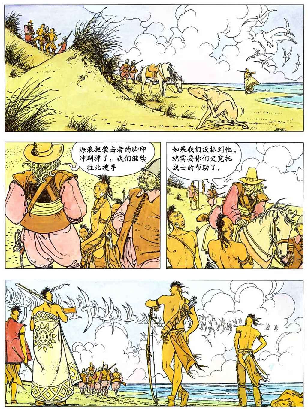 第40页