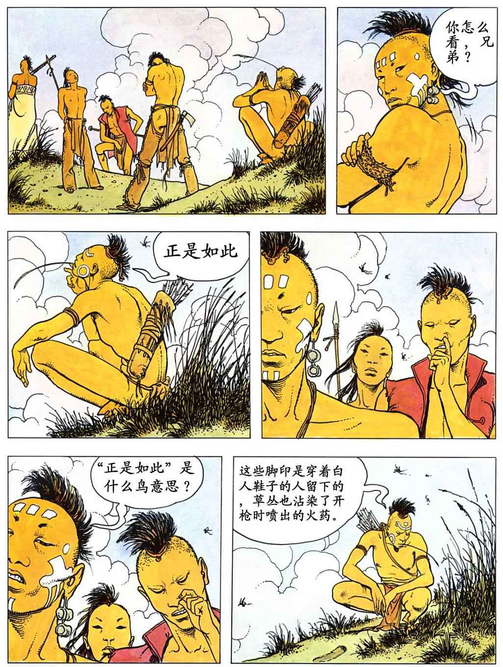 第41页