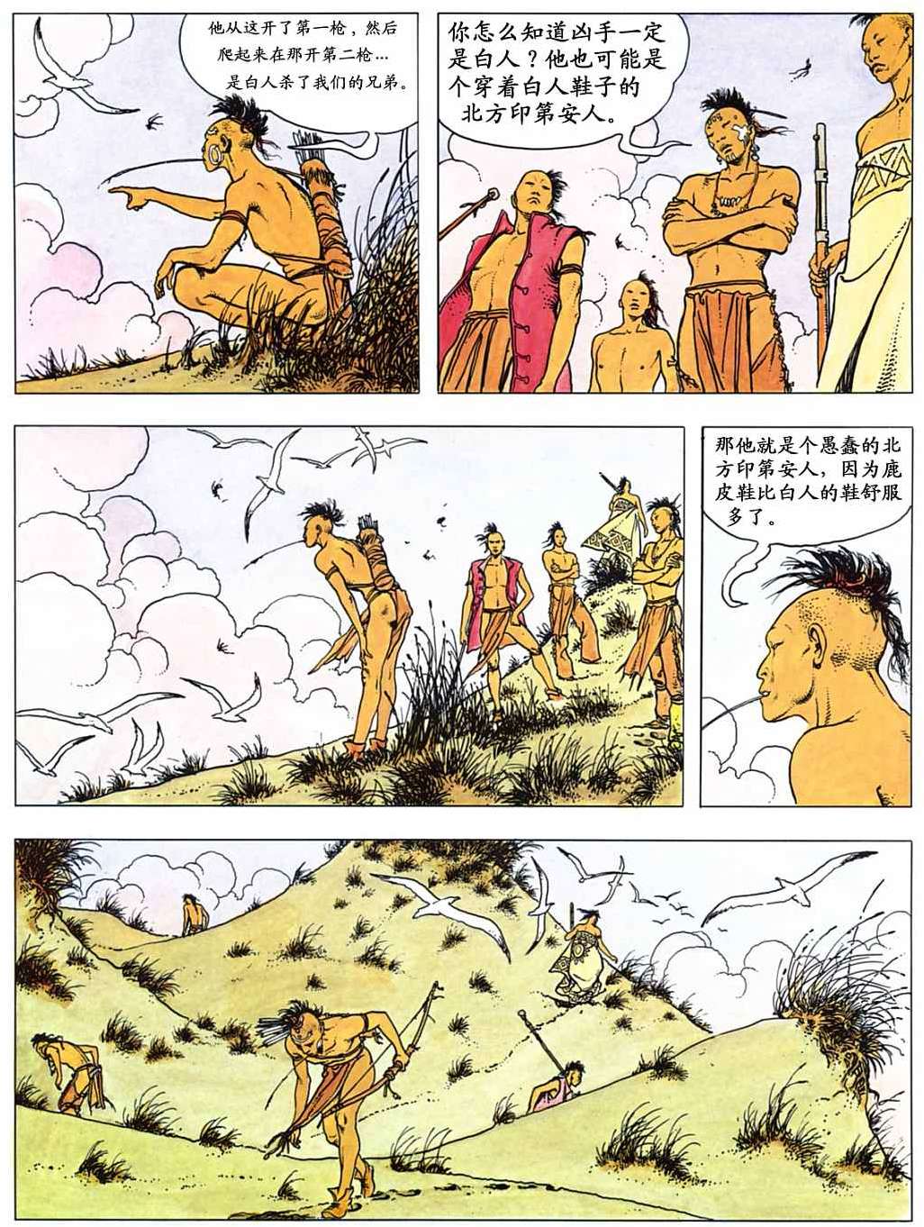 第42页