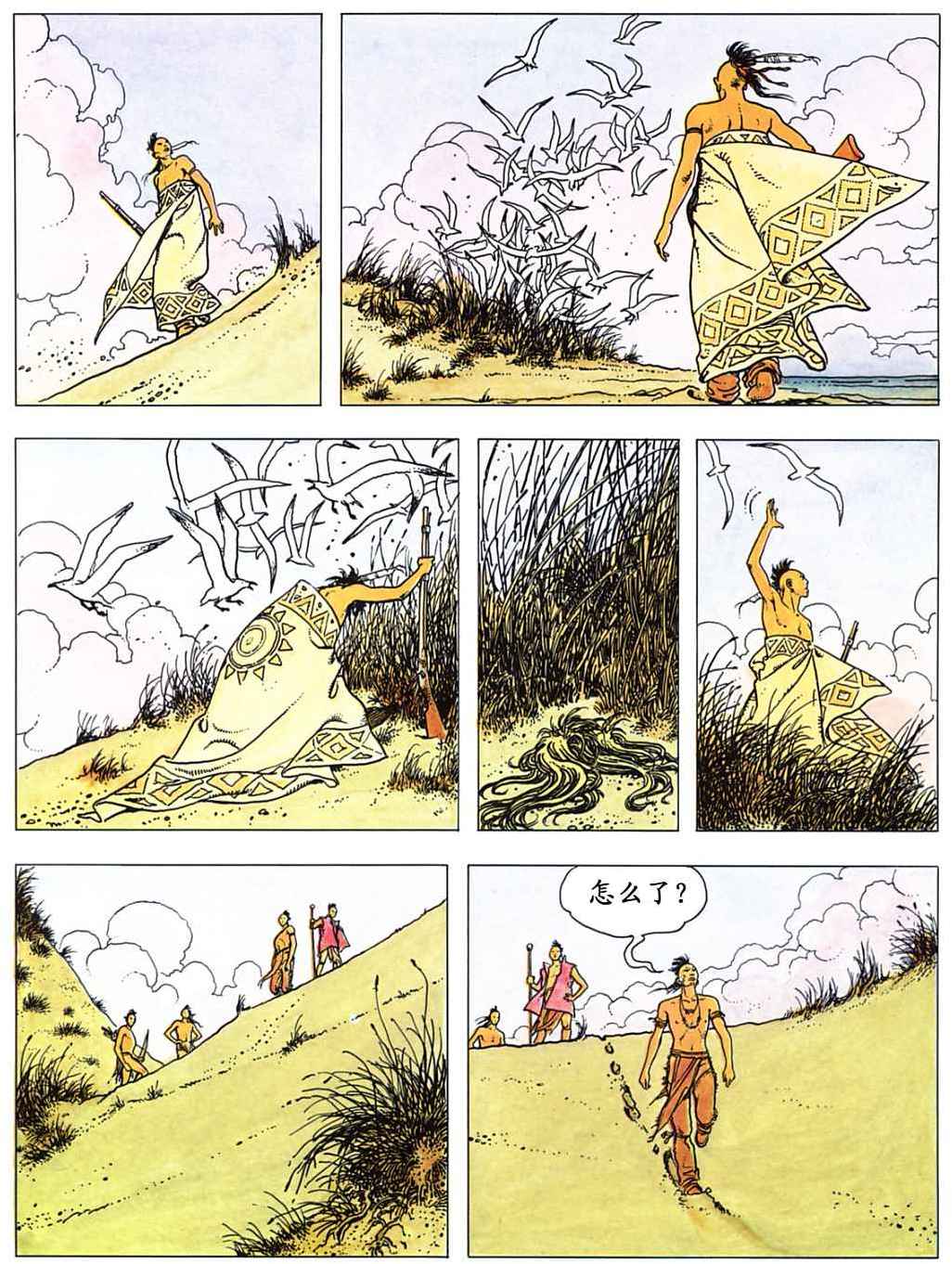 第43页