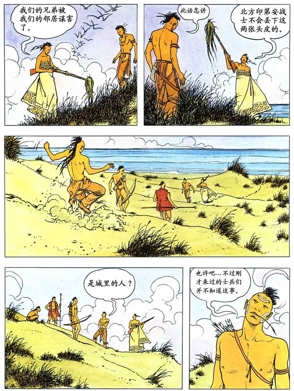 第44页