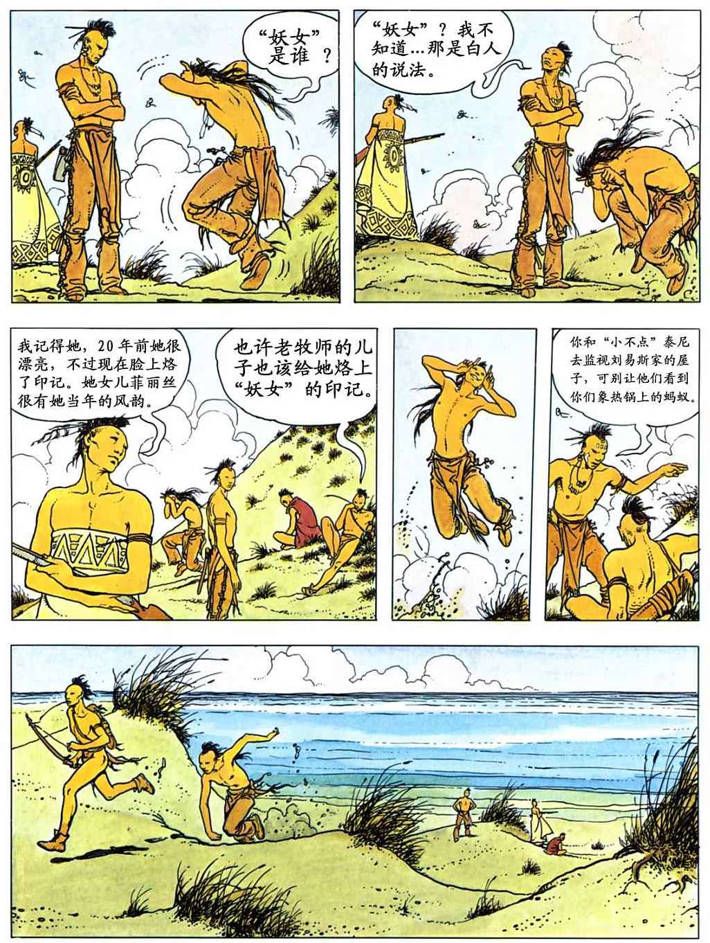 第46页