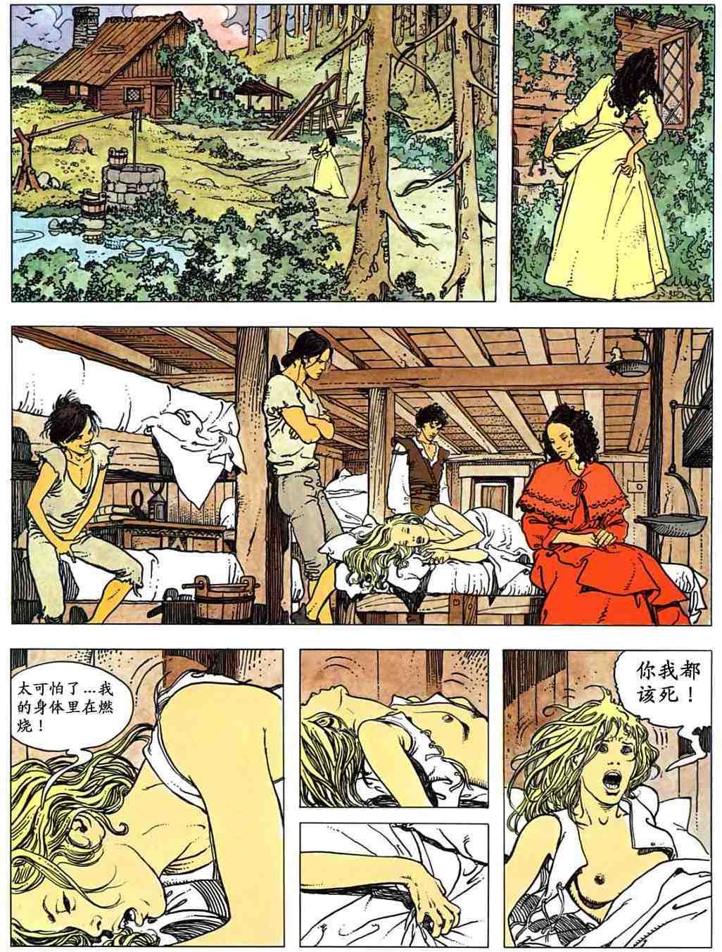 第47页