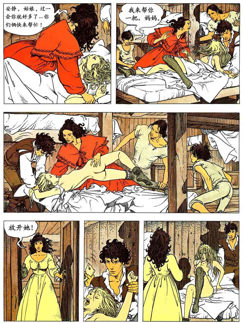 第48页
