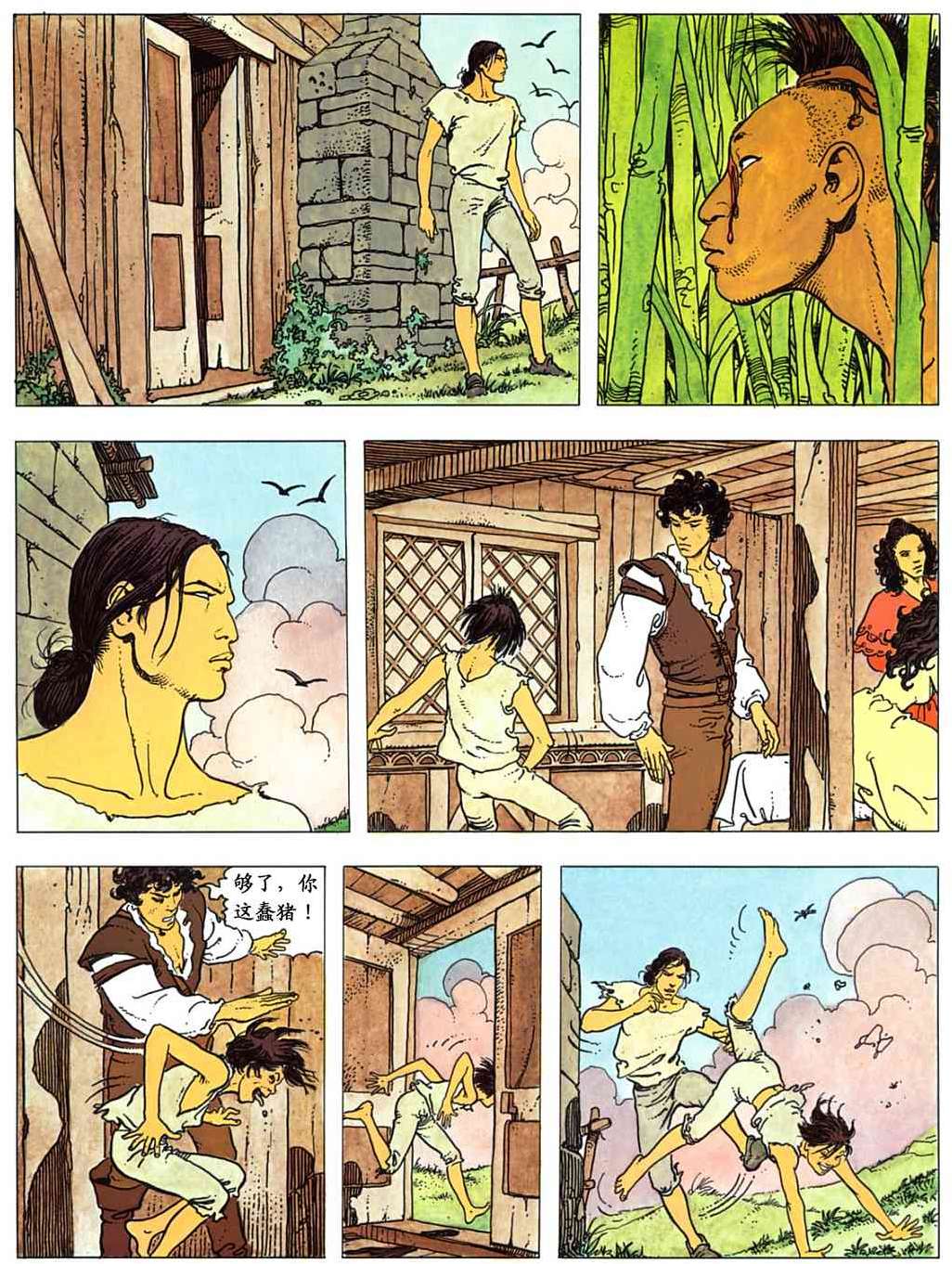 第52页