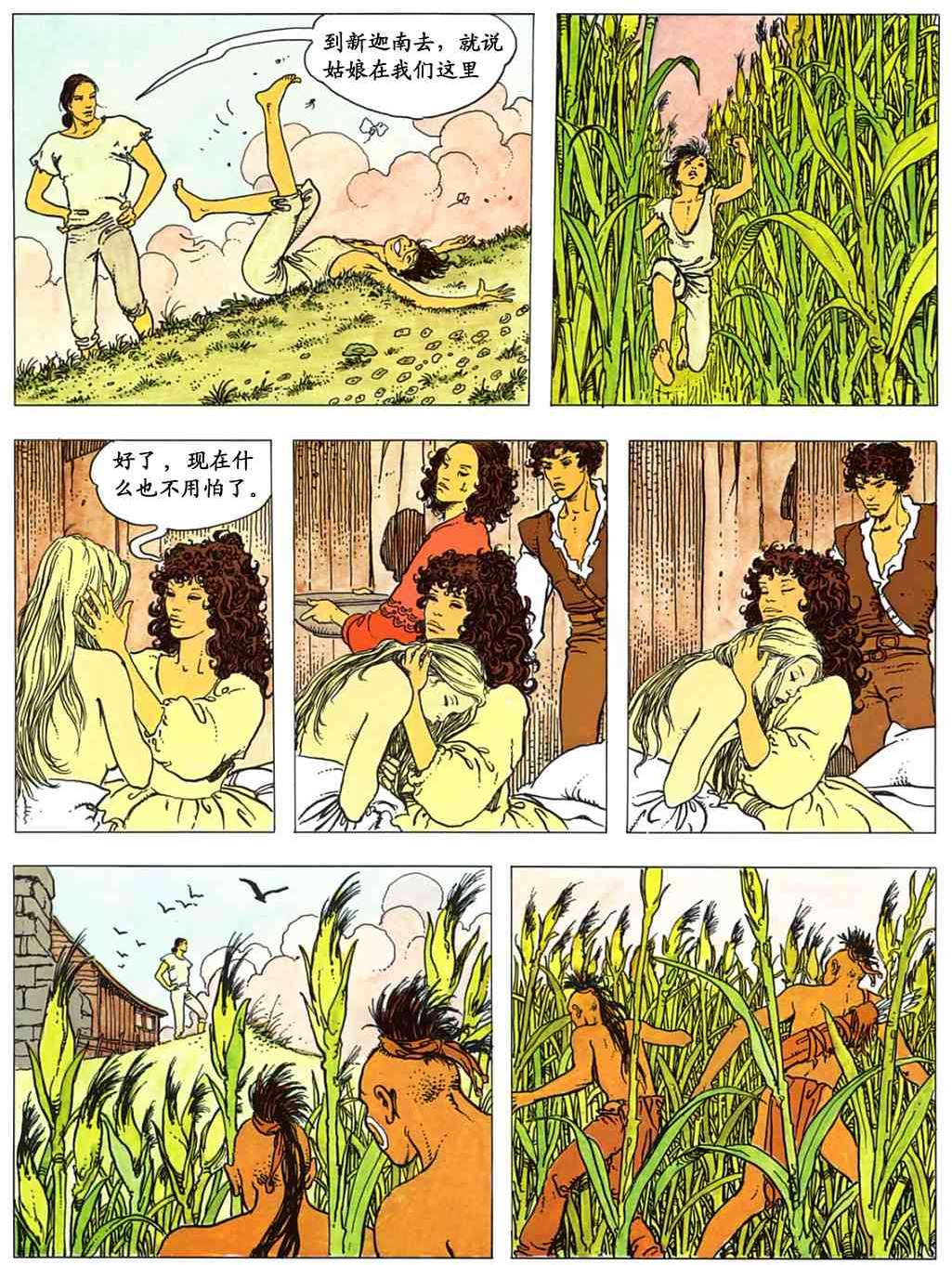 第53页