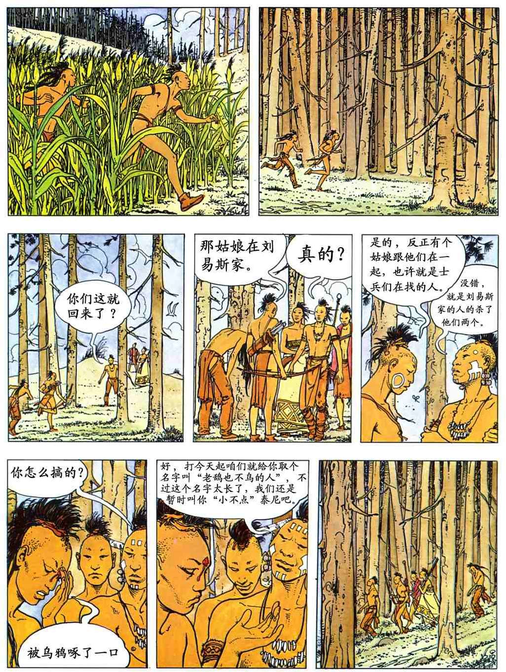 第54页