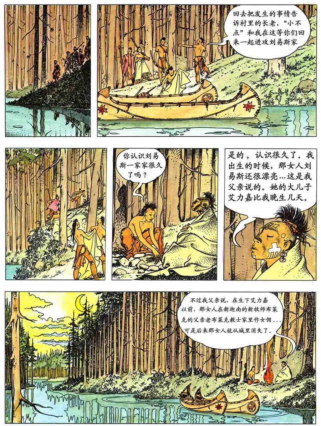 第55页