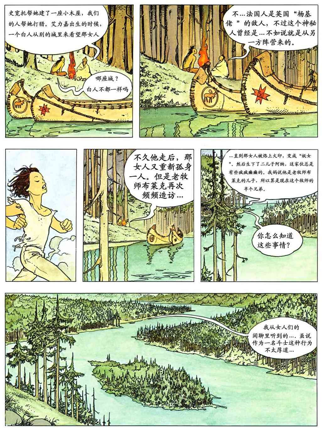 第56页