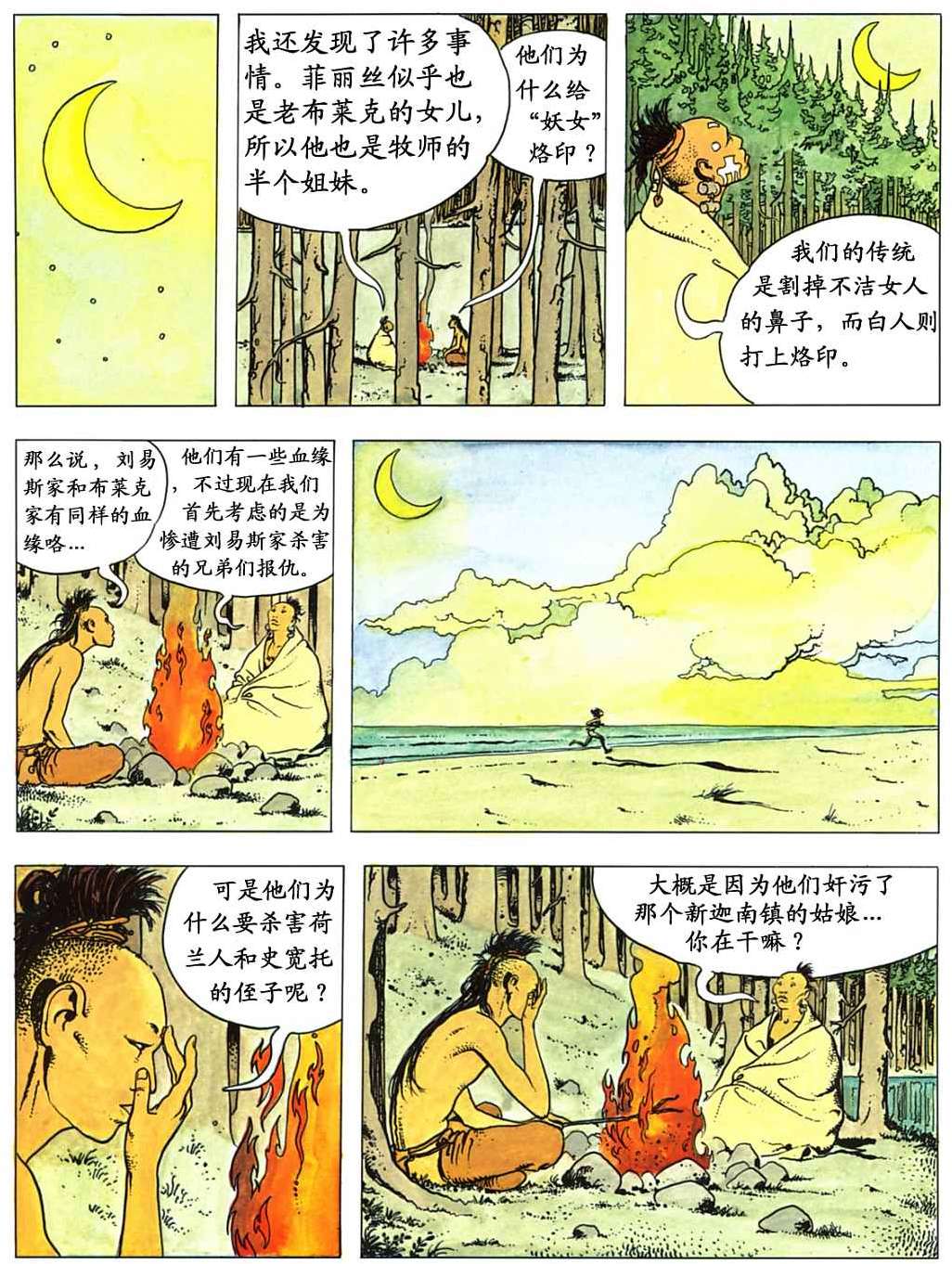 第57页